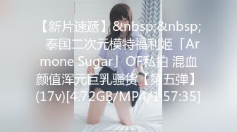 [MP4/500MB]麻豆傳媒 MD0143 兄弟的清純女友 被我迷暈後幹到高潮 蘇暢