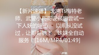 丰乳肥臀嫩逼毛都没发育好，逼好漂亮操的学妹大叫 不要 好疼 插的