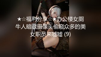 [MP4/17GB]91Porn大神(拆二代)约啪高颜值身材学妹24部合集