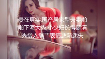 探花系列-极品女神来袭苗条风骚温柔如水