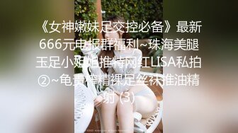 9分颜值！极品尤物网红女神！开档丝袜修长美腿，大黑牛暴力自慰，头部塞入骑坐，爽的高潮喷水