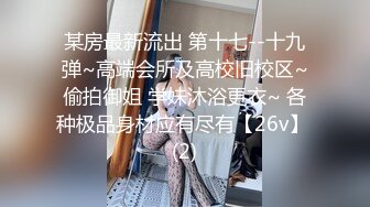 广东小伙专玩阿姨熟女 极品轻熟女阿姨