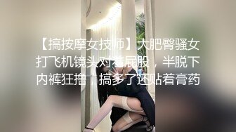 极品网红泄密！P站人气超高的19岁白虎圆润美臀大奶水嫩小网黄Saku J私拍③，各种精彩紫薇啪啪勾引销魂自拍