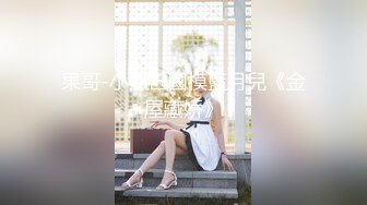 [MP4/604MB]天美傳媒 TMG028 女兒給我難以置信的快樂 琪琪