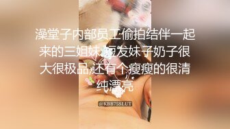 高級援交三等女影星缺錢出來兼差 顏質超高影片外流