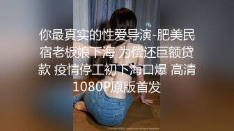 【清纯少妇致命诱惑】绿帽男偷拍老婆，30岁极品小少妇，倒立口交，客厅被花式啪啪，淫声浪语娇喘香艳 (2)