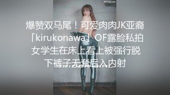 【新片速遞】&nbsp;&nbsp;&nbsp;&nbsp;❤️❤️性福小哥一男三女，三个嫩妹妹服务，漂亮妹妹轮流舔，一起排队翘屁股，粉嫩小穴后入，娇喘呻吟[824MB/MP4/01:09:51]