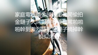 【超清】长睫毛小纹身加白虎是你们的女神