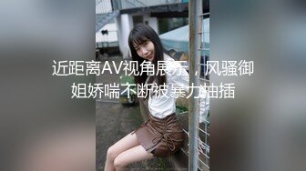 大奶人妻身材不错 在家吃鸡啪啪 被无套输出口爆