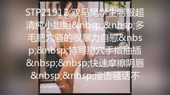 STP24868 麻豆传媒 MKY-HS-008《催情民宿》究竟谁先干到我&nbsp;&nbsp;沈娜娜