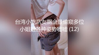 NHAV-030约炮性感黑丝兔女郎