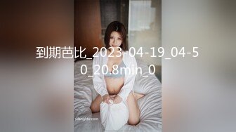 ⚡喷水小淫娃⚡纯欲风乖乖女 小母狗羞耻放尿，羞死人了！肛门拉珠，爽到失禁！来个哥哥帮我舔干净好吗？太敏感了一摸小穴穴就喷水水 (2)