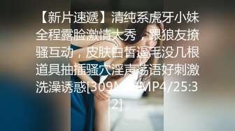 饭店客满与陌生情侣同住，对方女友太辣，趁男友熟睡时实行NTR - 岚芯语