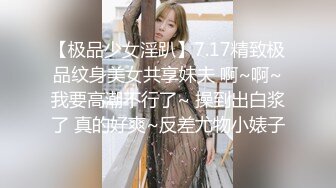 《反差人妻秘?重磅泄密》绿帽大神征服事业单位很会含的长腿人妻【子涵】肤白笔粉完美露脸~非常过瘾