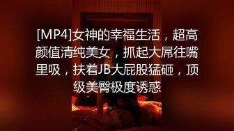 天菜网红和男友沙发激情做爱