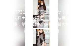 蜜桃影像 PME240 女高中生被亲爸带去给人强奸