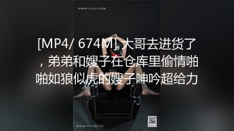 “想不想我肏你好好吃”对白刺激外表清纯内心淫荡反差婊大学生美眉与男友露脸自拍床上肏到卫生间很带感1080P原版