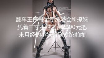 【熟女探花】人妻收割机，风韵犹存俏少妇，近景口交妩媚勾人的大胸，呻吟震天精彩不断