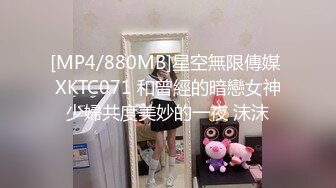 【新速片遞】&nbsp;&nbsp; MYFANS超级人气博主secret和非常清纯的19岁女主 最新两集，妹子不仅高颜值 身材还贼棒，被大神操得哇哇叫【水印】[709M/MP4/56:19]