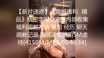 [MP4]扣扣传媒 QQCM-012 少女精盆挑战3男轮射▌蒋梦琳 ▌蜜汁白虎实则淫荡欲女 百变姿势爆肏嫩鲍极射美乳