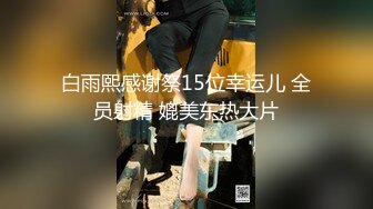 《监控破解》漂亮妹妹和男友酒店开房连干两炮