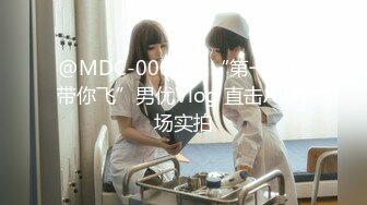 [MP4]國產AV 天美傳媒 TMG071 綠帽老公眼看嫩妻被醫生操 苡若