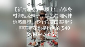 麻豆传媒-痴女尾随精英男 捆绑精英男做爱求操  狂野纹身女神艾秋