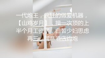 趁女友不在强行推倒了她还在上大学的漂亮美女表妹，开始不同意挣扎反抗，干爽后呻吟浪叫，干的越用力叫的越厉害!