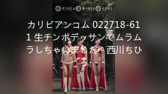 AI换脸视频】唐嫣 性感女上司的性爱诱惑[中]