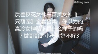 ed mosaic ed-21 娃娃脸美女主动求多人群操被操懵逼