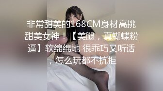 《极品露脸 反差嫩妹》美乳无毛漂亮可爱女店员被有钱人包养开房啪啪自拍又肏又推油嗲叫声超刺激 (6)