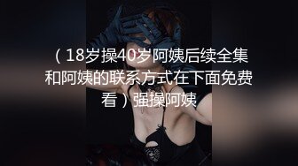 ♈ ♈ ♈ 【新片速遞】2023.12.12，【瘦猴探花梦幻馆】，新的良家，25岁眼镜妹，反差婊，做爱疯狂深深的陶醉，淫荡不坎直接颜射，超刺激