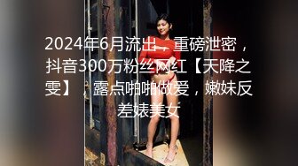 源码自录 阿黑颜反差婊【施施】戴狗链遛狗 无套啪啪口爆 6-16至7-18 【45V】 (21)