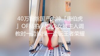 大神潜入写字楼 近距离贴B拍 大黑B美女同事