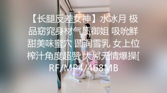 穿上黑丝后入诱惑，丝袜有需要留言