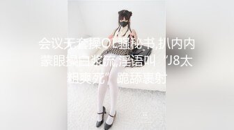 《反差网红 订阅福利》露脸才是王道！万人追踪OnlyFans魔鬼身材大奶女神【阿黛塔】不健康私拍视图流出