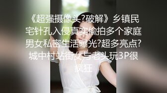 年轻妹子来找我，被无套啪啪，很清晰的对白很刺激