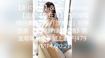 最新2024极品反差淫妻！肥鲍眼镜良家少妇【米菈】私拍④，野战居家各种性爱露出无套中出内射 (9)