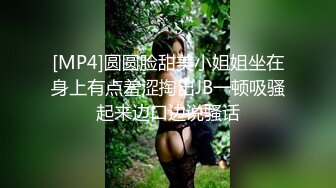 最新流出【女性SPA按摩阴道】少妇天堂专享 上嘴裹屌下嘴插跳弹 忍不住快感主动裹屌 劈腿迎接冲刺啪啪 高清源码录制