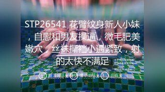 [MP4]STP26822 超棒身材美乳网红女神！揉捏奶子超粉嫩 脱下内裤特写嫩穴 摇摆扭腰更是诱惑 VIP0600