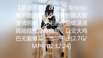 【新片速遞】  2024年，深圳一对爱换妻的夫妻，【Deephouse】，极品小少妇，户外露出好身材，喜欢被多个男人干[227M/MP4/11:04]