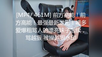 [MP4/204MB]新人探花小严酒店高端 约炮极品模特身材外围 - 甜美可爱170大长腿