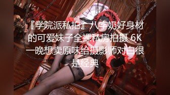 【极品美女顶级骚货】豪乳网红女神『谭晓彤』十月最新淫欲私拍 白色蕾丝 浪穴呻吟 跳舞诱惑 紫薇私拍 (2)