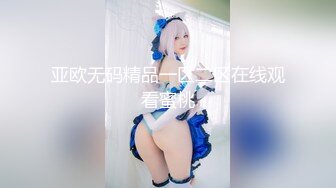 星空传媒XKTY002COS原神美少女口交骑乘侍奉哥哥