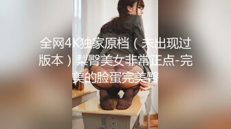 [原創錄制](sex)20240126_05后新人嫩妹