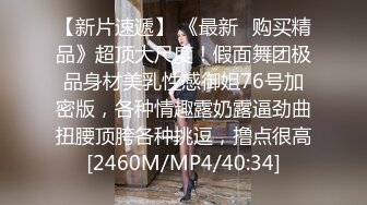 格格骚到骨子里喜欢熟女必看