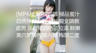 果冻传媒 白娇娇 元气少女来到大城市 ���身体抵扣房租