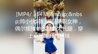 [MP4/ 1.34G] 连体网袜大长腿美女道具自慰啪啪，开档网袜假屌抽插呻吟