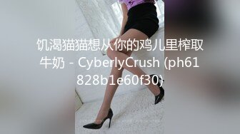 【经典电信大楼蹲厕正面全套】这期不少美女，尿尿声音好听极了（原档1080P第四期完结) (2)