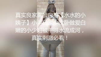 海口18cm大战97学生妹